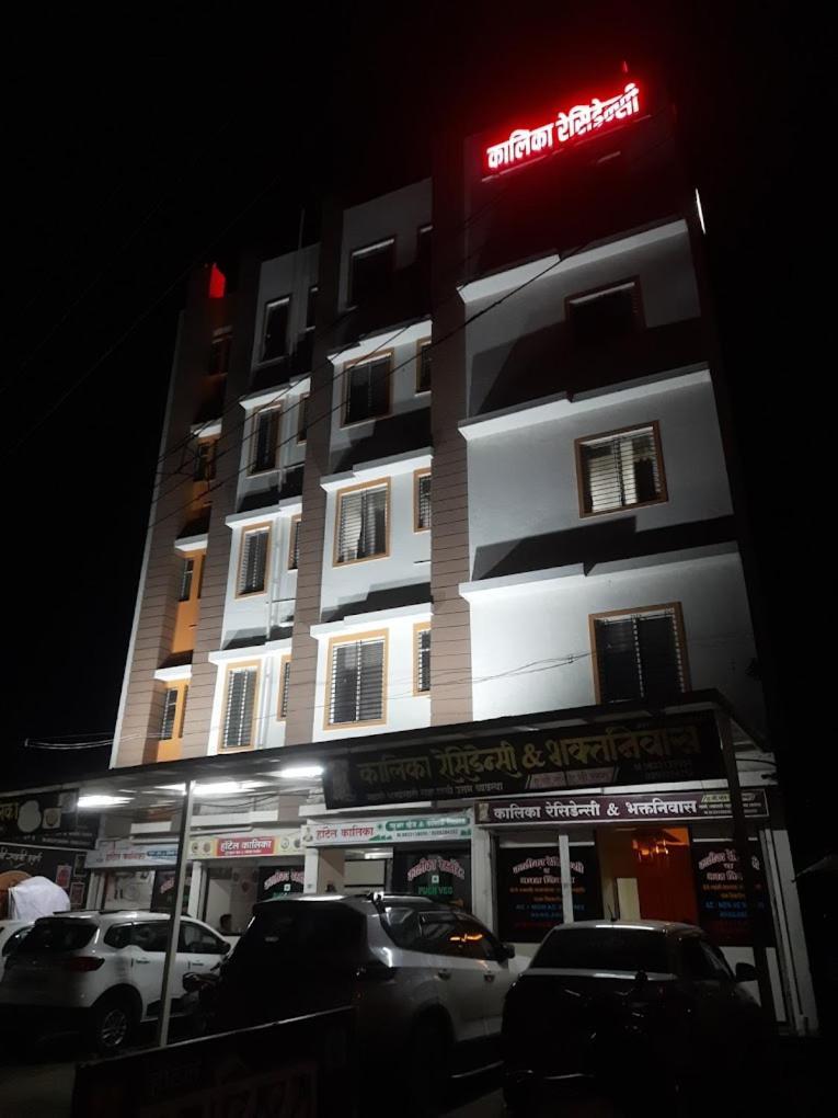 Hotel Kalika Residency - Akkalkot Akalkot Exteriör bild