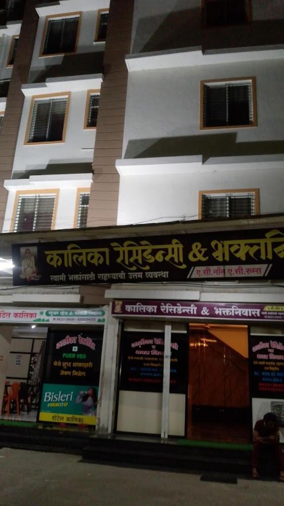 Hotel Kalika Residency - Akkalkot Akalkot Exteriör bild